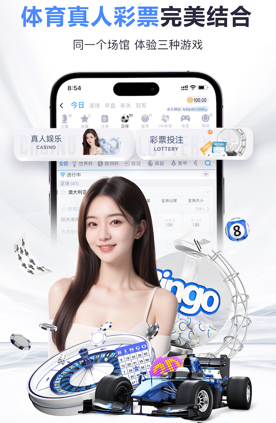 亚博体育 乒乓球台上球怎么放球杆